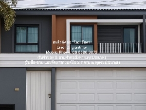 ขายทาวน์โฮม 2 ชั้น ในหมู่บ้านหรู ตรงข้ามสนามบินดอนเมือง 30 ตร.ว. 3 น 3 น้ำ 2 จอดรถ ราคา 3.20 ล้านบาท 