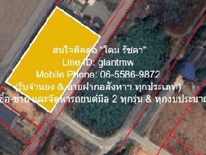DSL-1130 ขาย ที่ดิน ขายที่ดินเปล่า(ยังไม่ได้ถม) 1-0-98.8 ไร่ (498.80 ตร.ว.) ใกล้คลองนครเนื่องเขต อ.เมืองฉะเชิงเทรา ฉะเชิงเทรา 1 ไร่ 1 งาน 500 ตารางวา ฉะเชิงเทรา