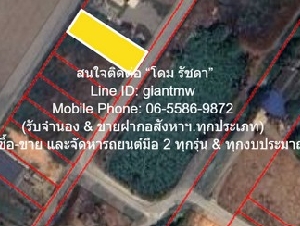 DSL-1130.1 ขาย ที่ดิน ขายที่ดินเปล่า(ยังไม่ได้ถม) 0-0-98.8 ไร่ (98.80 ตร.ว.) ใกล้คลองนครเนื่องเขต อ.เมืองฉะเชิงเทรา ฉะเชิงเทรา ใกล้กับ ใกล้คลองนครเนื่องเขต ฉะเชิงเทรา    550000 บาท