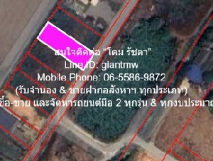 DSL-1130.2 ขาย ที่ดิน ขายที่ดินเปล่า(ยังไม่ได้ถม) 0-1-0 ไร่ (100 ตร.ว.) ใกล้คลองนครเนื่องเขต อ.เมืองฉะเชิงเทรา ฉะเชิงเทรา 550000 บาท 1 งาน 100 ตารางวา