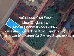 DSL-1130.4 ขาย ที่ดิน ขายที่ดินเปล่า(ยังไม่ได้ถม) 0-1-0 ไร่ (100 ตร.ว.) ใกล้คลองนครเนื่องเขต อ.เมืองฉะเชิงเทรา ฉะเชิงเทรา 1 งาน 100 ตารางวา 550000 บาท