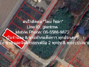 DSL-1130.5 ขาย ที่ดิน ขายที่ดินเปล่า(ยังไม่ได้ถม) 0-1-0 ไร่ (100 ตร.ว.) ใกล้คลองนครเนื่องเขต อ.เมืองฉะเชิงเทรา ฉะเชิงเทรา 1 งาน 100 ตารางวา ฉะเชิงเทรา    เมืองฉะเชิงเทรา    ใกล้กับ