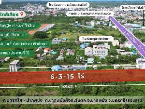 ที่ดินเปล่า เนื้อที่ 6-3-15 ไร่ หน้ากว้างติดถนน 36 เมตร ติดถนน สายหลัก นครศรีฯ-ปากพนัง