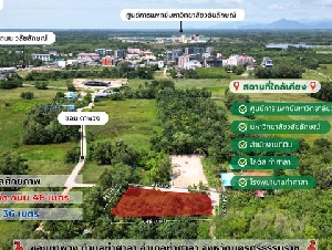 ที่ดินเปล่า ทำเลศักยภาพ เนื้อที่ 0-3-38 ไร่ ใกล้ศูนย์การแพทย์และ ม.วลัยลักษณ์