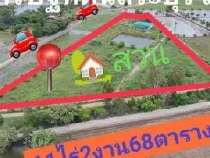 ขายที่ดิน 11 ไร่ ไร่ล่ะ550,000บ. ต.หนองสีดา อ.หนองแซง จ.สระบุรี M0934415691