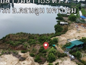 ขายที่ดินเปล่า ริมน้ำ วิวสวยมาก 153 ตร.ว. เหมาะสร้างบ้านริมน้ำสวยๆ อ.ดอนตูม นครปฐม 
