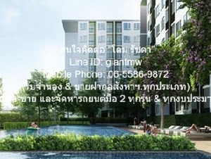 DSL-090 ให้เช่า คอนโด ไอริส แอเวนิว อ่อนนุช - สุวรรณภูมิ IRIS Avenue Onnuch - Suvarnabhumi 28 ตร.ม. ห้องนอน 1 ห้อง ห้องน้ำ 1 ห้อง