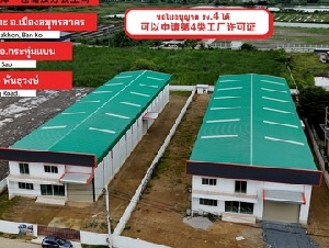 ขายโรงงานสำเร็จรูป Warehouse พร้อมอาคารออฟฟิต  จังหวัดสมุทรสาคร ขอใบ รง.4 ไว้ให้แล้ว