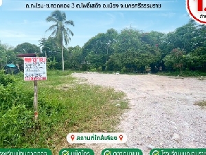 ที่ดินเปล่าถมเเล้ว เนื้อที่ 102 ตร.ว. ซ.ทวดทอง 3 ใกล้ตัวเมืองนครศรีฯ