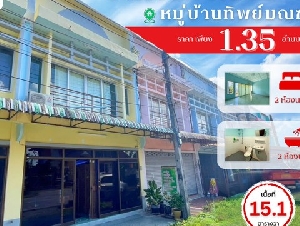 อาคารพาณิชย์ 2 ชั้น หมู่บ้านทิพย์มณฑา  ทำเลดี ใกล้เมือง เดินทางสะดวก