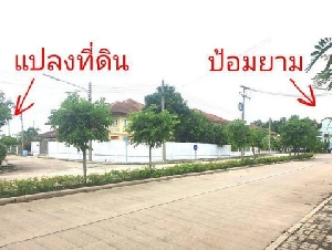 ที่ดินแปลงมุม ในหมู่บ้าน ขายถูก ราคาต่ำกว่าประเมินกรมที่ดิน เหมาะปลูกบ้านอาศัย