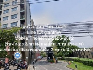 DSL-1183 ขาย คอนโด Lumpini Ville Ratchaphruek - Bangwaek 23 ตารางเมตร ชั้นที่ 3