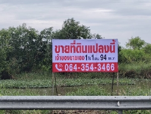 ขายที่ดินเปล่า ไร่ครึ่งไม่ถึงล้าน ทำเลดี ติดถนนเลียบคลอง14 อำเภอองครักษ์ จังหวัดนครนายก (เจ้าของขายเอง)