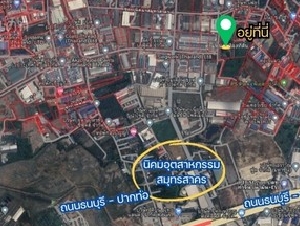 ขายที่ดินเปล่าพร้อมถม...ติดนิคมอุตสาหกรรมสมุทรสาคร เข้าออกสะดวก