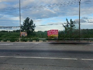 ขายที่กำแพงแสนนครปฐม ขายที่ดินเปล่าติดถนนมาลัยแมน เป็นพื้นที่ที่พัฒนาแล้ว