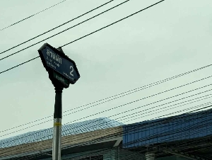 ขายบ้านเดี่ยว 2 ชั้น พร้อมที่ดิน 112 ตรว. ซอย สวนผัก 2 ตลิ่งชัน กรุงเทพมหานคร