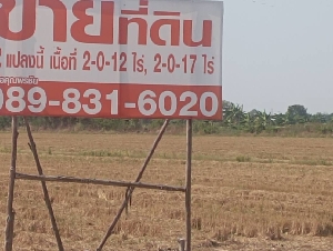 ขายที่ดินเปล่า 3 เเปลง ทำเลบางเสาธง – บางพลี จังหวัดสมุทรปราการ