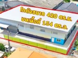 พร้อมออฟฟิศ 2 ห้องพัก Best Ocean Golf ให้เช่าโกดัง 420 ตร.ม.ถนนวัดเจษฎาราม–พันท้ายนรสิงห์ 400 ม. รพ.เอกชัย 2.6 กม