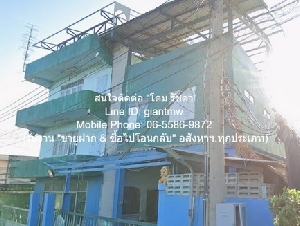 DSL-1350 ให้เช่า โกดัง ให้เช่าอาคารสำนักงาน 3.5 ชั้น พร้อมโกดัง (แถวคลองสวน สมุทรปราการ) 1,400 ตร.ม. (100 ตร.ว.) 15,000 บาท/เดือน ใกล้กับ ตลาดรวยมาร์เก็ต สมุทรปราการ    1 งาน 100 ต
