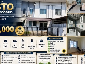 ขาย ทาวน์โฮม 2 ชั้น โครงการ Gusto เพชรเกษม–ทวีวัฒนา พร้อมอยู่ ตกแต่งครบ โครงการ Gusto Petchkasem–Taweewattana กัสโต้ เพชรเกษม–ทวีวัฒนา