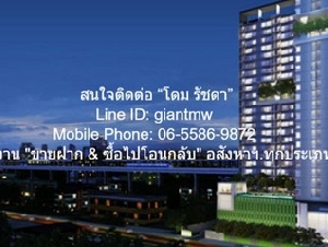 DSL-1358 ขาย คอนโด The Parkland Grand Asoke - Phetchaburi 6500000 บาท ชั้นทั้งหมด 26 ชั้น 65 ตารางเมตร ใกล้กับ MRT เพชรบุรี