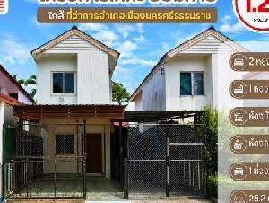 บ้านเดี่ยว 2 ชั้น โครงการเคหะ อ้อมค่าย  ราคาโดนใจ เพียง 1.25 ล้านบาท 