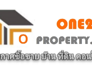 ลงประกาศขายบ้าน ประกาศขายที่ดิน ที่เว็บลงประกาศฟรี