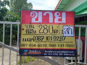 ขายบ้ที่ดิน พร้อมสิ่งปลูกสร้าง 280 วา   ราคาถูก  ม.7 บ้านหนองหญ้าม้า  หัวรอ  เมืองพิษณุโลก