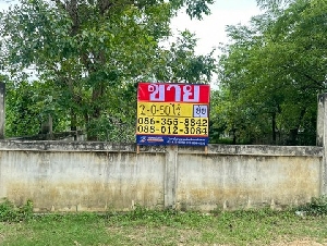 ขายที่ดิน 2-0-50 ไร่  ซอยทุ่งกลม-ตาลหมัน ห้วยใหญ่ ชลบุรี   ZT867 