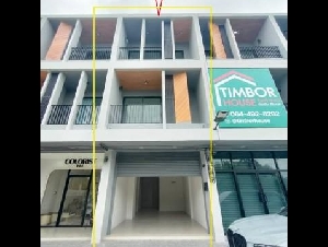 ให้เช่าโฮมออฟฟิศ 3 ชั้น 165 ตร.ม. ย่านพระราม 5 นครอินทร์ ใกล้ตลาดสดพระราม 5