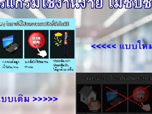 SALE โปรแกรมลงประกาศอสังหาอัตโนมัติ โพสต์บ้านคอนโดหลายเว็บ เร็วขึ้น ปิดการขายง่าย