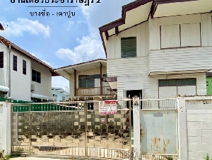 ขายบ้านเดี่ยวซอยประชาราษฎร์2 บางซื่อ-เตาปูน (DD002405)