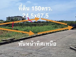 ขายที่ดินหมู่บ้านการ์เด้นซิตี้เพลส150ตร.ว.หลังตลาดมหาชัยเมืองใหม่ใกล้ถนนพระราม2และโครงการM80