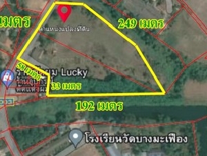 ขายที่ดินติดคลอง 13 ไร่ พร้อมบ้าน ต.คู้ยายหมี อ.สนามชัยเขต จ.ฉะเชิงเทรา