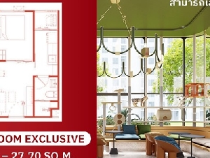 เคฟ วันเดอร์แลนด์ คอนโดใหม่หนึ่งเดียวในรังสิต เลี้ยงสัตว์ได้ ซื้อคุ้มากกว่าเช่า โทร 0616161426