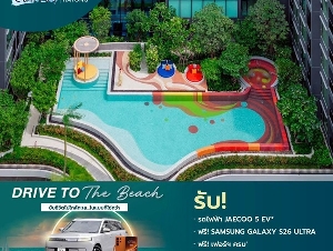 แอทโมซ แคนวาส ระยอง คอนโด ติดห้างเซ็นทรัล ทำเลนี้ อยู่เองก็คุ้ม ปล่อยเช่าก็ปัง ห้องเฟอร์ครบ พร้อมอยู่ โทร 065-5639565