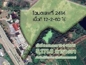 ขายที่ดิน แปลงสวย พนัสนิคม ชลบุรี ติดถนน 3 ด้าน 12-3-71 ไร่ ทำเลทอง ศุขประยูร-พนัสนิคม โทร 0818213624